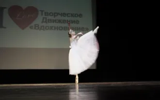 Студия балета «Арабеск» при ТСК Арабеск
