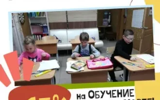 Обучение чтению