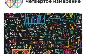 Пониматика