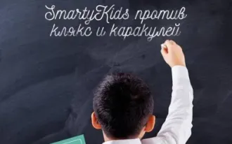 Каллиграфия
