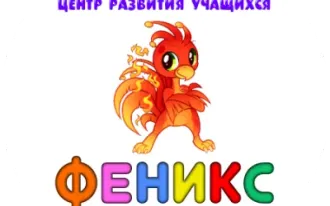 Английский язык