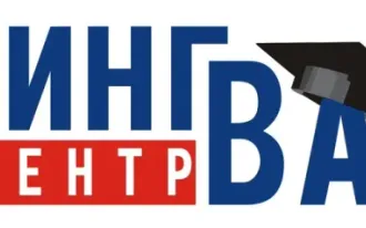 Английский язык для подростков от 11 до 17 лет