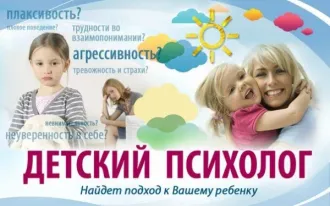 Тренинг устойчивости к стрессу в центре «Достижение»