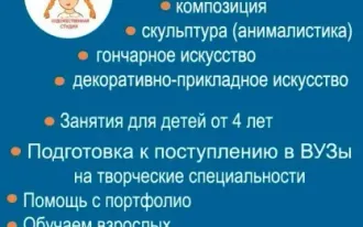 Художественная студия «Колорит»