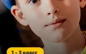 Курс «Развитие личности» 1–3 класс