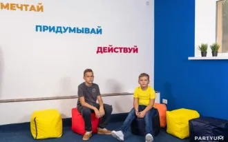 Умная игротека Partyum
