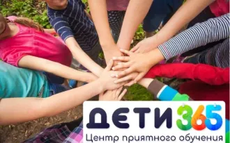 Летние программы "Лето в городе"