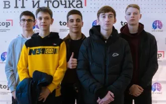 IT Колледж