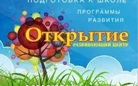 Английский язык для школьников (многоуровневый курс)