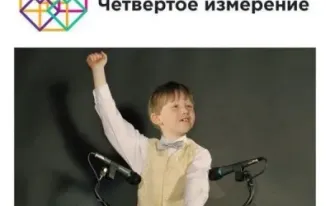 "Театральный батл"