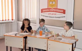 Каллиграфия (на Комсомольском пр.)
