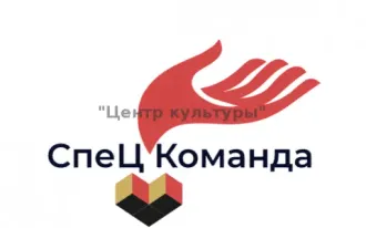 Клуб волонтёров "СпеЦКоманда"