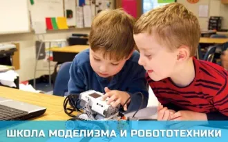 Робототехника