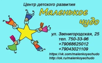 Подготовка к школе