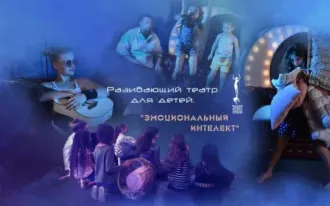 Актёрская студия