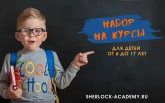 Программирование