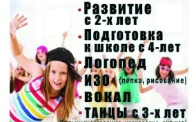 ДРЦ "МИКСИКИ"