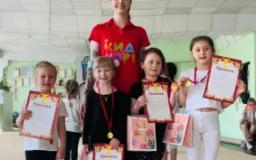 Гимнастика