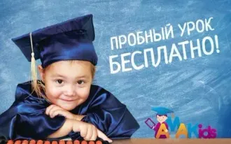 ОБУЧЕНИЕ ЧТЕНИЮ