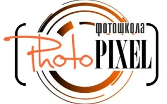 Фотошкола "PhotoPIXEL"
