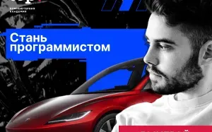Курс "Разработка программного обеспечения"