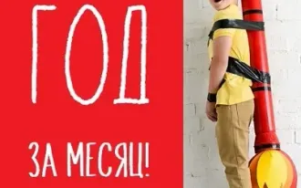 Летние интенсивы по математике, русскому, английскому, каллиграфии.