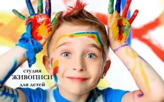 Изолепка