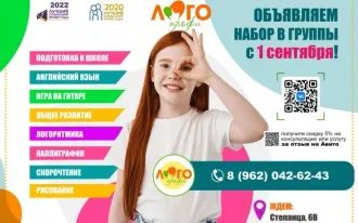 Сенсорная интеграция