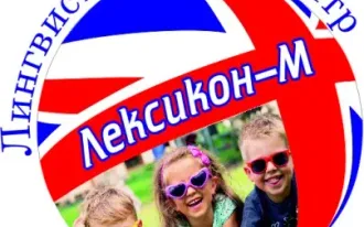 Английский для начальной и средней школы (на ул. Жукова)
