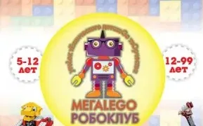 Робототехника