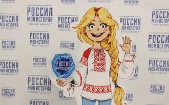 Путешествие с Василисой