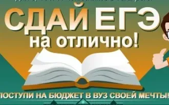 Подготовка к ОГЭ и ЕГЭ по русскому языку. Занятия с четвероклассниками
