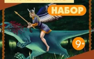 2D-рисование на компьютере