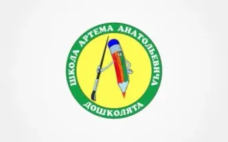 Подготовка к школе