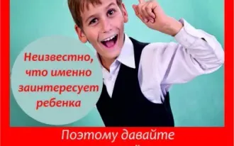 Олимпиадная математика