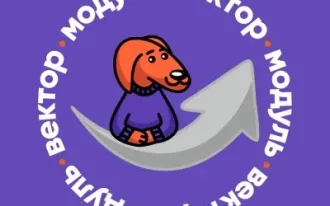 Образовательная программа по предпринимательству START UP SCHOOL