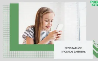 Создание мобильных приложений в App Inventor