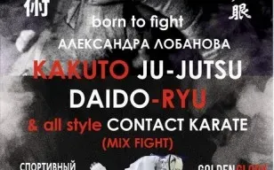 Спортивный клуб