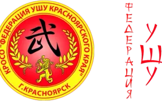 Ушу-таолу