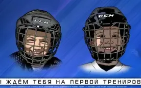Детская секция Хоккея
