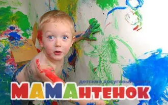 Уроки живописи