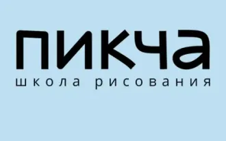 Урок рисования