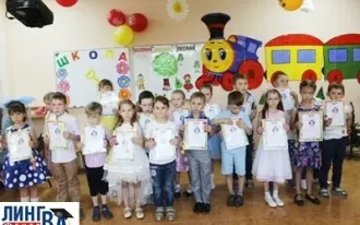 Подготовка к школе