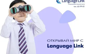 Развивающий курс по английскому языку для детей
