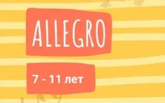 Allegro