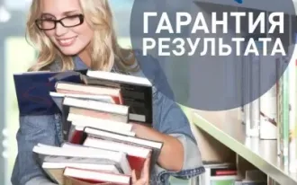 Языковая школа iSpeak