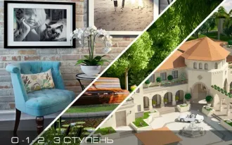 Индивидуальные Уроки Фотошоп и 3Ds Max