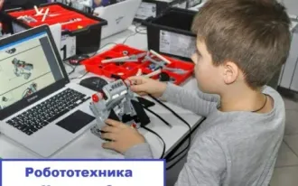 Уровень 3