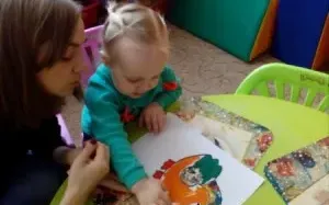 Бэби-класс