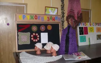 Вязание крючком
